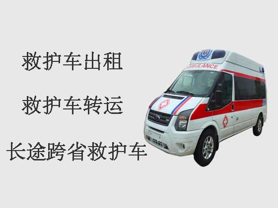 阳江救护车出租-急救车出租护送病人